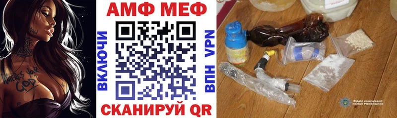 АМФЕТАМИН 97%  KRAKEN рабочий сайт  Полесск 