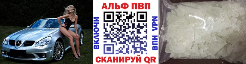 гидра зеркало  Полесск  Alfa_PVP СК КРИС 