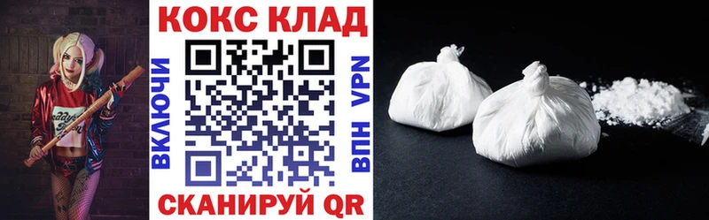 КОКАИН Боливия  Полесск 