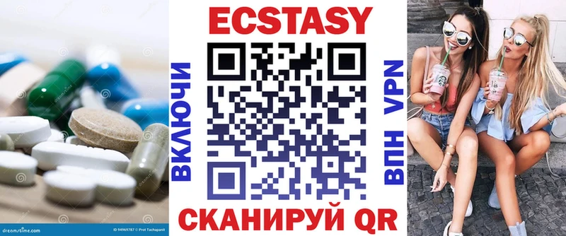 Ecstasy Дубай  Полесск 