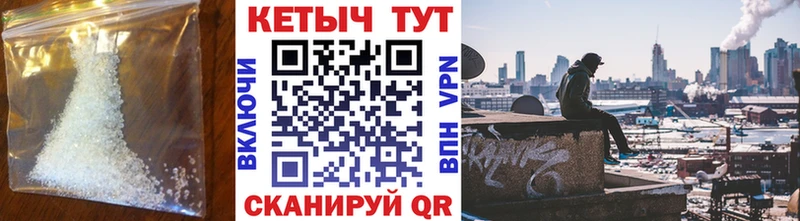 Кетамин VHQ  купить закладку  Полесск 