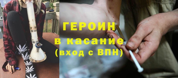 герыч Аркадак