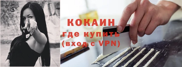 героин Армянск