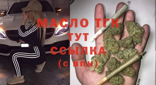 мет Краснослободск