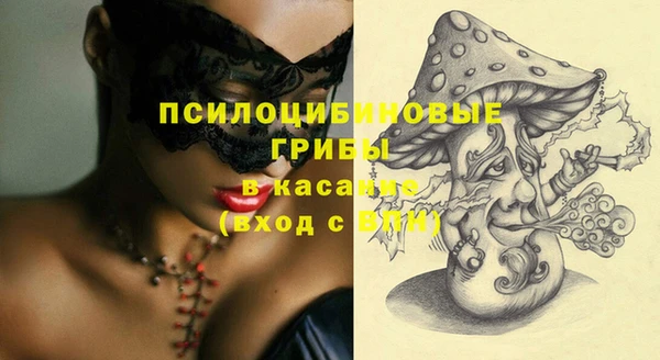 таблы Краснотурьинск