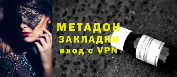 героин Армянск