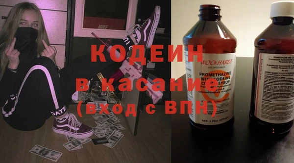 герыч Аркадак