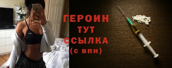 героин Армянск