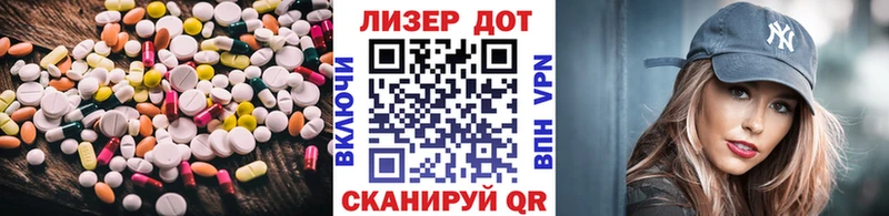 Лсд 25 экстази кислота  цена   Полесск 