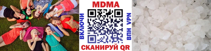 МДМА кристаллы  где найти   Полесск 