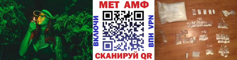 магазин продажи   Полесск  Метамфетамин кристалл 